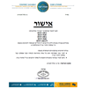 מקפיא 4 מגירות  Haier HUF105AWH