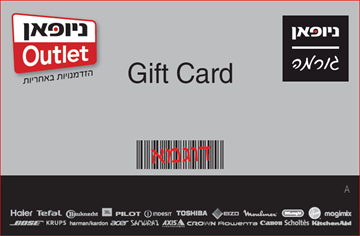 תמונה של כרטיס GIFT CARD לדוגמא + תקנון הכרטיס