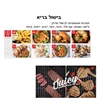 תמונה של סיר טיגון ובישול TEFAL EY505827