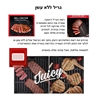 גריל בישול בריא 2 ב 1 TEFAL EY801D27