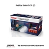 	מגהץ אדים FV6848G0 טפאל אריזה